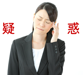 旦那の浮気、不倫の疑惑は妻としての第六感