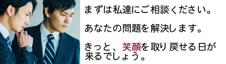 不倫調査は東京の探偵 R&Iにご相談ください。