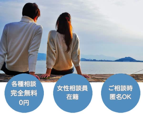 妻や旦那の不倫調査、探偵に浮気調査を依頼したい